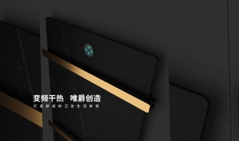 新闻中心-VJASS 唯爵-智能温控技术：电热毛巾架如何打造舒适的毛巾使用体验？